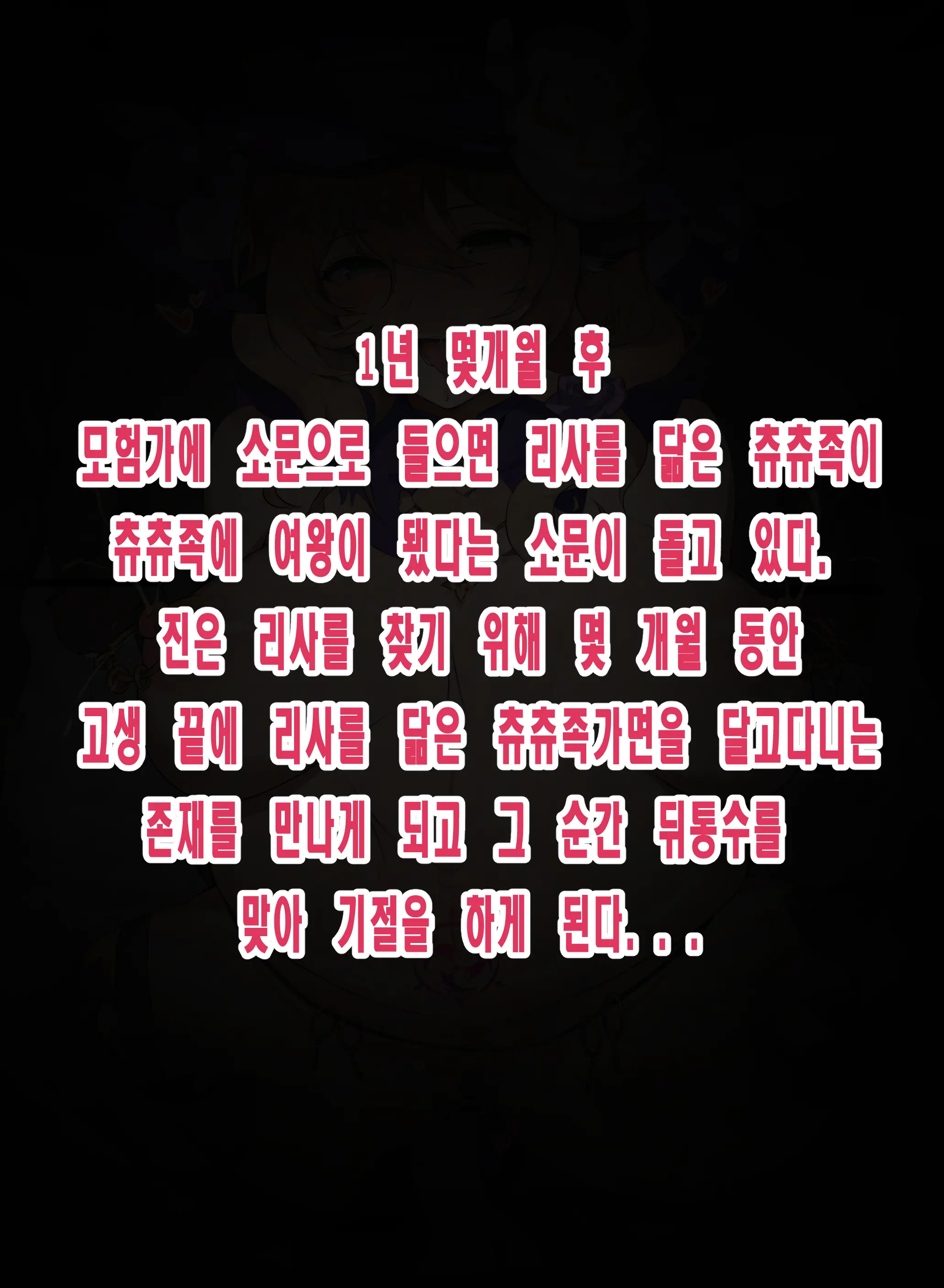 Lisa Birth As Much As You Kill! 리사 죽인만큼 낳아라!